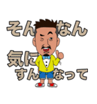 まーくんやで！（個別スタンプ：13）