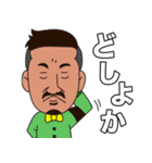 まーくんやで！（個別スタンプ：16）