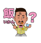 まーくんやで！（個別スタンプ：36）