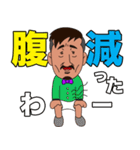 まーくんやで！（個別スタンプ：37）