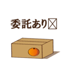 腐ったみかん（腐向け）（個別スタンプ：35）