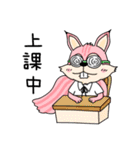 Animal Legendary - Office Hour（個別スタンプ：13）