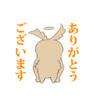 365日あにまるず いぬver（個別スタンプ：4）