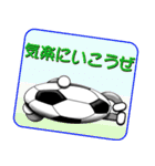 ボールは友達！ ver.2（個別スタンプ：12）