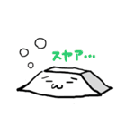 とうふくん！（個別スタンプ：20）