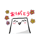 とうふくん！（個別スタンプ：23）