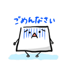 とうふくん！（個別スタンプ：24）