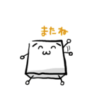 とうふくん！（個別スタンプ：26）