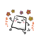とうふくん！（個別スタンプ：28）