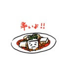 とうふくん！（個別スタンプ：38）