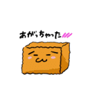 とうふくん！（個別スタンプ：40）
