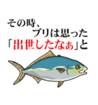 続々・その時、○○は思った（個別スタンプ：11）