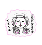 しろ☆ねこくん（個別スタンプ：3）