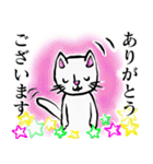 しろ☆ねこくん（個別スタンプ：13）