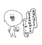 褒める男（個別スタンプ：25）