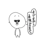 褒める男（個別スタンプ：29）