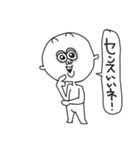 褒める男（個別スタンプ：38）