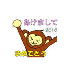 新年幸せを呼ぶおさるさん（個別スタンプ：1）