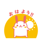 ポジうさ！！（個別スタンプ：1）