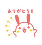 ポジうさ！！（個別スタンプ：3）