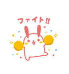 ポジうさ！！（個別スタンプ：12）