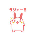 ポジうさ！！（個別スタンプ：13）