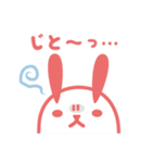 ポジうさ！！（個別スタンプ：33）