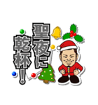 DRAGON GATE 2015 クリスマスバージョン（個別スタンプ：2）