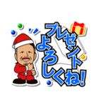 DRAGON GATE 2015 クリスマスバージョン（個別スタンプ：5）