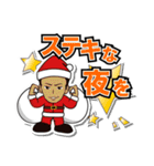 DRAGON GATE 2015 クリスマスバージョン（個別スタンプ：7）