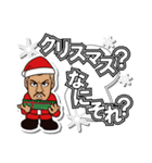 DRAGON GATE 2015 クリスマスバージョン（個別スタンプ：8）