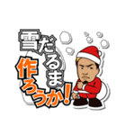 DRAGON GATE 2015 クリスマスバージョン（個別スタンプ：10）