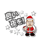 DRAGON GATE 2015 クリスマスバージョン（個別スタンプ：12）