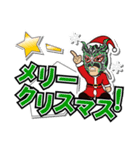 DRAGON GATE 2015 クリスマスバージョン（個別スタンプ：13）