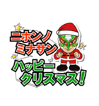 DRAGON GATE 2015 クリスマスバージョン（個別スタンプ：16）