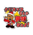 DRAGON GATE 2015 クリスマスバージョン（個別スタンプ：17）