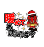 DRAGON GATE 2015 クリスマスバージョン（個別スタンプ：20）