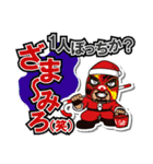 DRAGON GATE 2015 クリスマスバージョン（個別スタンプ：21）