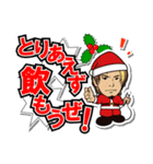 DRAGON GATE 2015 クリスマスバージョン（個別スタンプ：23）