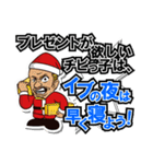 DRAGON GATE 2015 クリスマスバージョン（個別スタンプ：25）