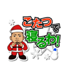 DRAGON GATE 2015 クリスマスバージョン（個別スタンプ：26）