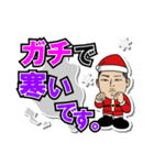 DRAGON GATE 2015 クリスマスバージョン（個別スタンプ：28）