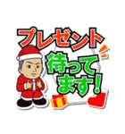 DRAGON GATE 2015 クリスマスバージョン（個別スタンプ：31）