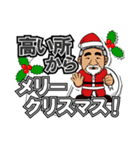 DRAGON GATE 2015 クリスマスバージョン（個別スタンプ：33）