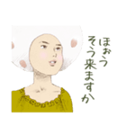 豆大福子（個別スタンプ：2）