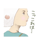 豆大福子（個別スタンプ：6）