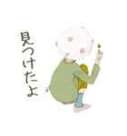 豆大福子（個別スタンプ：13）
