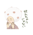 豆大福子（個別スタンプ：15）