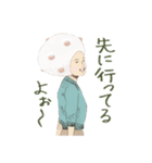 豆大福子（個別スタンプ：16）
