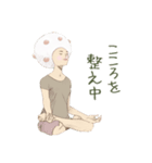 豆大福子（個別スタンプ：20）